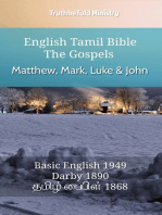 English Tamil Bible - The Gospels - Matthew, Mark, Luke and John: Basic English 1949 - Darby 1890 - தமிழ் பைபிள் 1868