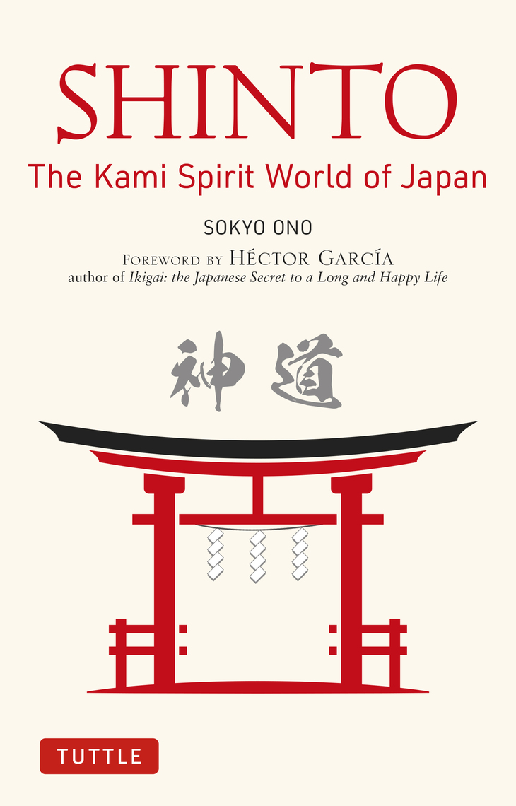 最新情報 Way Kami the Shinto by Woodard P. William Ph.D., Ono, Sokyo 洋書
