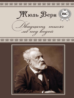 Двадцать тысяч лье под водой