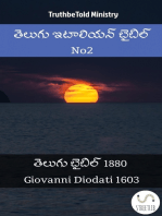 తెలుగు ఇటాలియన్ బైబిల్ No2: తెలుగు బైబిల్ 1880 - Giovanni Diodati 1603