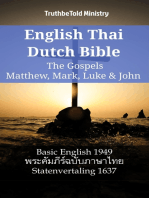 English Thai Dutch Bible - The Gospels - Matthew, Mark, Luke & John: Basic English 1949 - พระคัมภีร์ฉบับภาษาไทย - Statenvertaling 1637