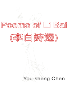Poems of Li Bai (李白詩選) by You-Sheng Chen - Ebook | Scribd