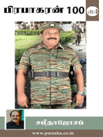 Prabhakaran - 100