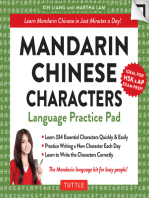 Mandarin Chinese Characters Language Practice Pad: Learn Mandarin Chinese in Just a Few Minutes Per Day! (Fully Romanized)