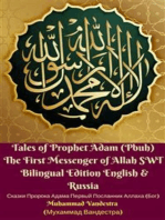Tales of Prophet Adam (Pbuh) The First Messenger of Allah SWT Bilingual Edition English & Russian {Сказки Пророка Адама Первый Посланник Аллаха (Бог)}