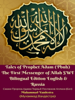 Tales of Prophet Adam (Pbuh) The First Messenger of Allah SWT Bilingual Edition English & Russian {Сказки Пророка Адама Первый Посланник Аллаха (Бог)}