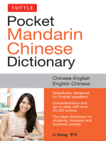 Tuttle Pocket Mandarin Chinese Dictionary: English-Chinese Chinese-English (Fully Romanized)