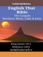 English Thai Bible - The Gospels - Matthew, Mark, Luke & John: King James 1611 - Websters 1833 - พระคัมภีร์ฉบับภาษาไทย