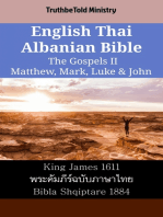 English Thai Albanian Bible - The Gospels II - Matthew, Mark, Luke & John: King James 1611 - พระคัมภีร์ฉบับภาษาไทย - Bibla Shqiptare 1884