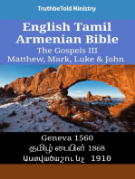 English Tamil Armenian Bible - The Gospels III - Matthew, Mark, Luke & John: Geneva 1560 - தமிழ் பைபிள் 1868 - Աստվածաշունչ 1910