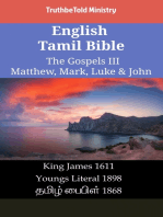 English Tamil Bible - The Gospels III - Matthew, Mark, Luke & John