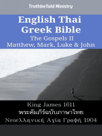 English Thai Greek Bible - The Gospels II - Matthew, Mark, Luke & John: King James 1611 - พระคัมภีร์ฉบับภาษาไทย - Νεοελληνική Αγία Γραφή 1904