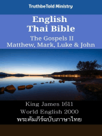 English Thai Bible - The Gospels II - Matthew, Mark, Luke & John: King James 1611 - World English 2000 - พระคัมภีร์ฉบับภาษาไทย