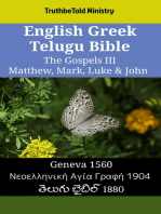 English Greek Telugu Bible - The Gospels III - Matthew, Mark, Luke & John: Geneva 1560 - Νεοελληνική Αγία Γραφή 1904 - తెలుగు బైబిల్ 1880