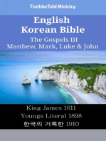 English Korean Bible - The Gospels III - Matthew, Mark, Luke & John: King James 1611 - Youngs Literal 1898 - 한국의 거룩한 1910