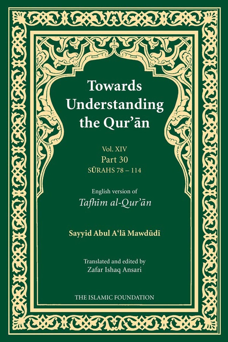 Towards Understanding the Qur'an (Tafhim al-Qur'an) Volume 14 by Sayyid  Abul A'la Mawdudi Ebook Scribd
