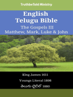 English Telugu Bible - The Gospels III - Matthew, Mark, Luke & John: King James 1611 - Youngs Literal 1898 - తెలుగు బైబిల్ 1880