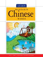 Learn Mandarin Chinese Words