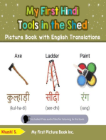 My First Hindi Tools in the Shed Picture Book with English Translations
