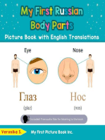 My First Russian Body Parts Picture Book with English Translations: Teach & Learn Basic Russian words for Children, #7