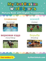 My First Russian World Sports Picture Book with English Translations: Teach & Learn Basic Russian words for Children, #10