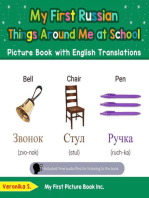 My First Russian Things Around Me at School Picture Book with English Translations: Teach & Learn Basic Russian words for Children, #14