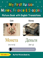My First Russian Money, Finance & Shopping Picture Book with English Translations