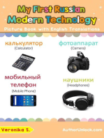 My First Russian Modern Technology Picture Book with English Translations: Teach & Learn Basic Russian words for Children, #22