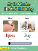 My First Russian Health and Well Being Picture Book with English Translations