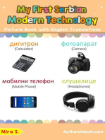 My First Serbian Modern Technology Picture Book with English Translations: Teach & Learn Basic Serbian words for Children, #22