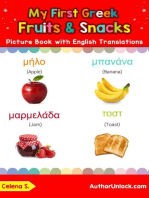 My First Greek Fruits & Snacks Picture Book with English Translations