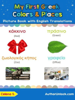 My First Greek Colors & Places Picture Book with English Translations