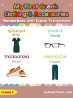 My First Greek Clothing & Accessories Picture Book with English Translations: Teach & Learn Basic Greek words for Children, #11