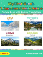 My First Greek Things Around Me in Nature Picture Book with English Translations