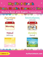 My First Greek Days, Months, Seasons & Time Picture Book with English Translations