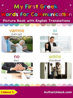 My First Greek Words for Communication Picture Book with English Translations