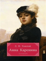 Anna Karenina