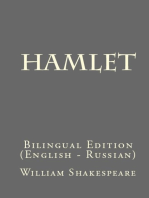 Hamlet: Bilingual Edition (English – Russian)