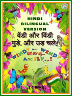 Hindi Bilingual Version. मैग्नस और मौली और फ्लोटिंग चेयर। Windy and Wendy Get Bendy And Fly!