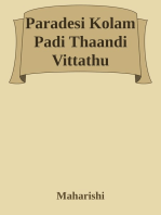 Paradesi Kolam Padi Thaandi Vittathu
