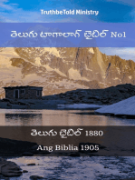 తెలుగు టాగాలాగ్ బైబిల్: తెలుగు బైబిల్ 1880 - Ang Biblia 1905