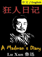 A Madman's Diary: Bilingual Edition, English and Chinese 狂人日记: Lu Xun 鲁迅 Bilingual Study Series, #1