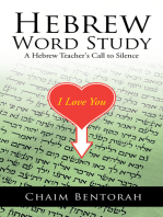 Hebrew Word Study: A Hebrew Teacher's Call to Silence