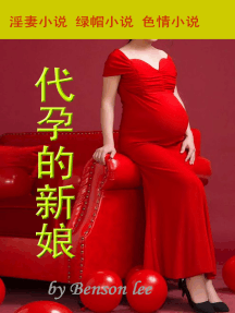 代孕的新娘淫妻小说绿帽小说成人小说色情小说by Benson Lee (Ebook ...