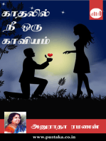 Kaadhalil Nee Oru Kaviyam