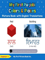My First Punjabi Colors & Places Picture Book with English Translations: Teach & Learn Basic Punjabi words for Children, #6