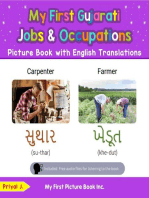 My First Gujarati Jobs and Occupations Picture Book with English Translations