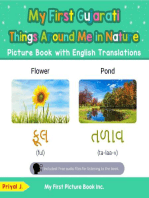 My First Gujarati Things Around Me in Nature Picture Book with English Translations: Teach & Learn Basic Gujarati words for Children, #15