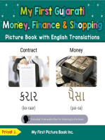 My First Gujarati Money, Finance & Shopping Picture Book with English Translations: Teach & Learn Basic Gujarati words for Children, #17