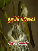 Thaai Paravai